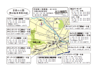 吾妻山公園　周辺駐車場
